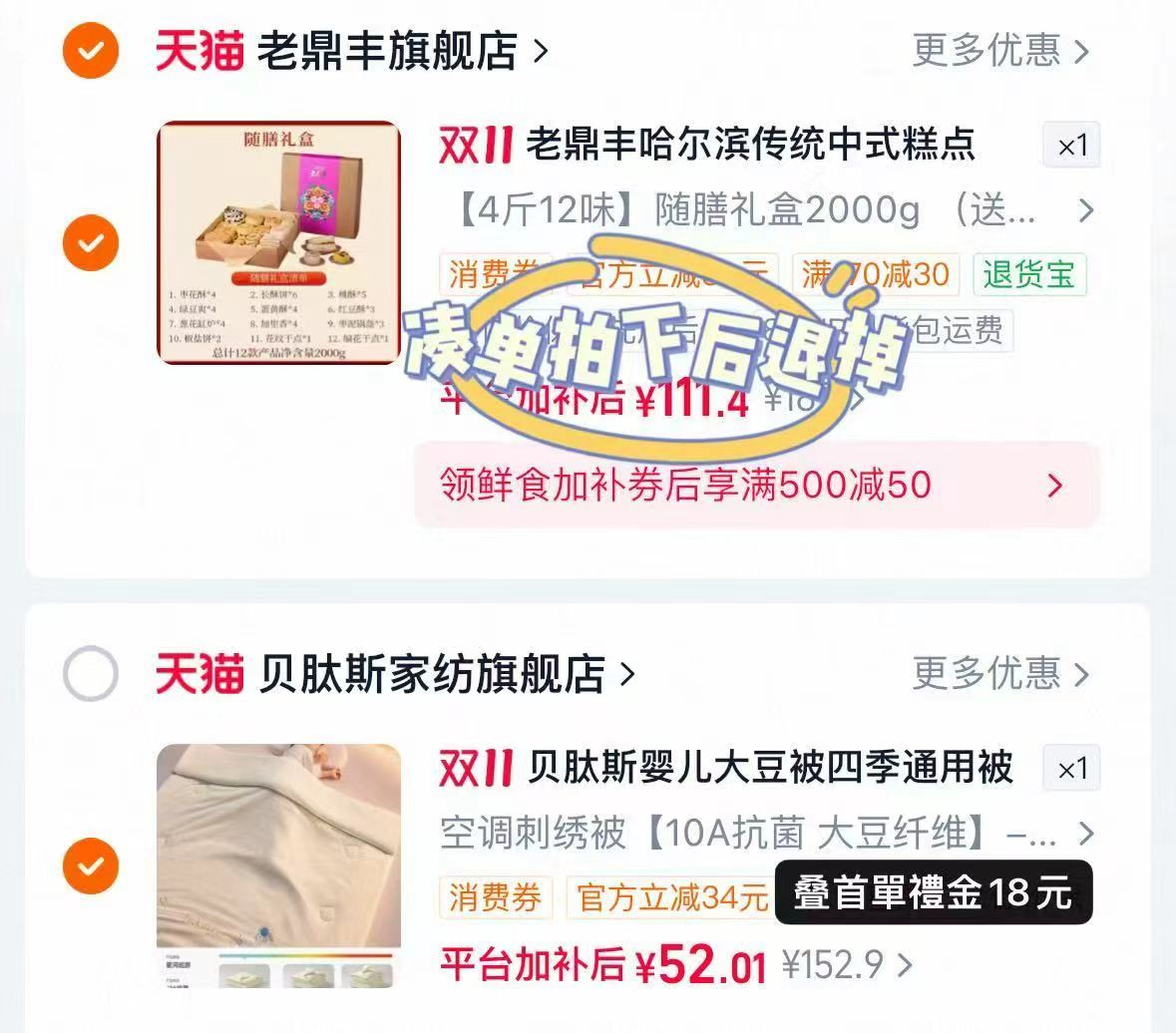 贝肽斯儿童大豆被子春秋款480g 152.9元 - 86线报 贝肽斯儿童大豆被子春秋款480g 152.9元 - 86线报