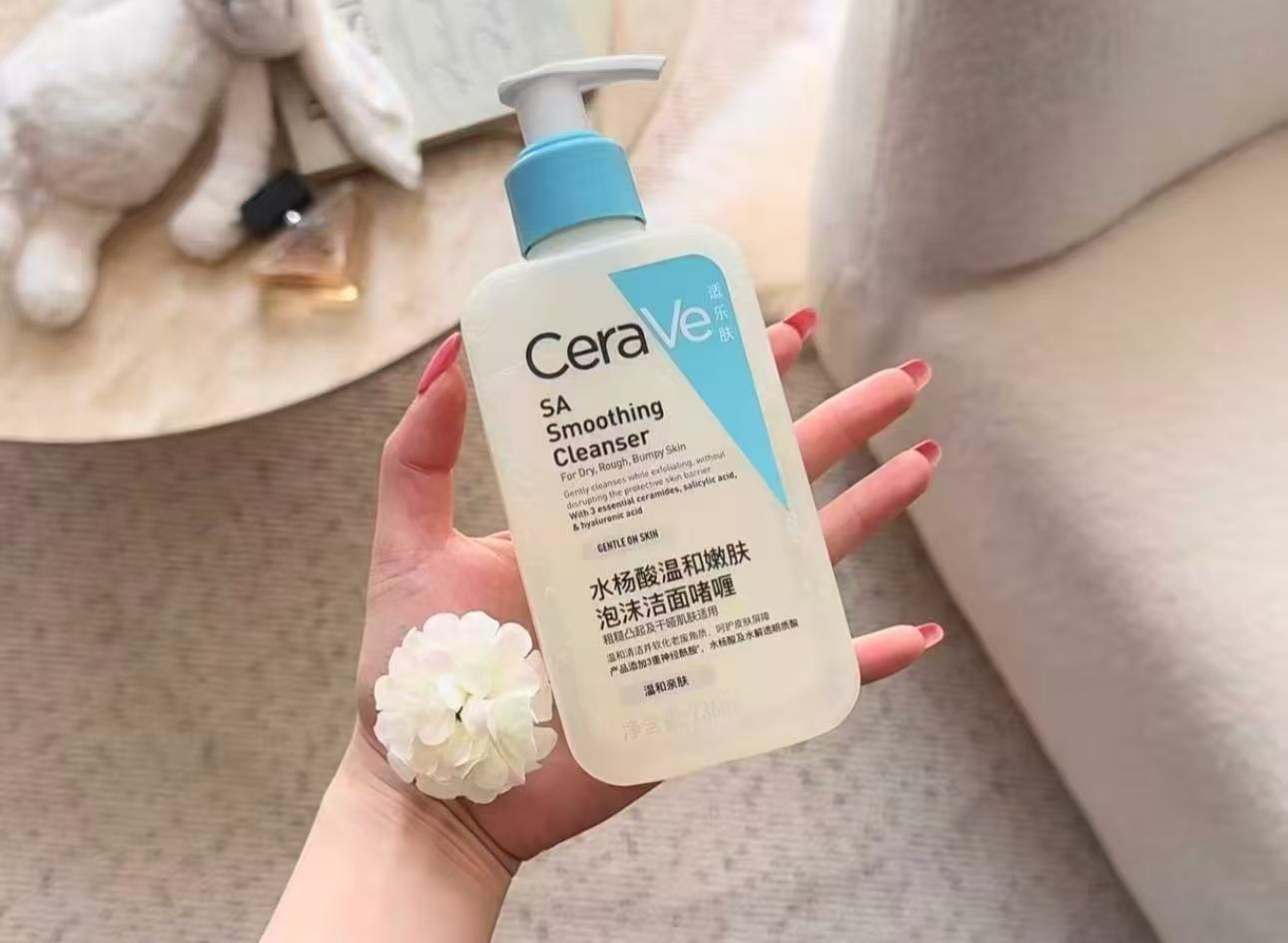 适乐肤氨基酸洁面473ml 41.9元 - 86线报
