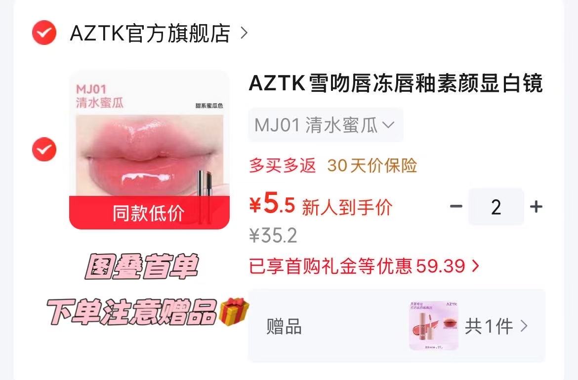 德赛透气健步休闲鞋黑色40拍2件赠1件 11元 - 86线报