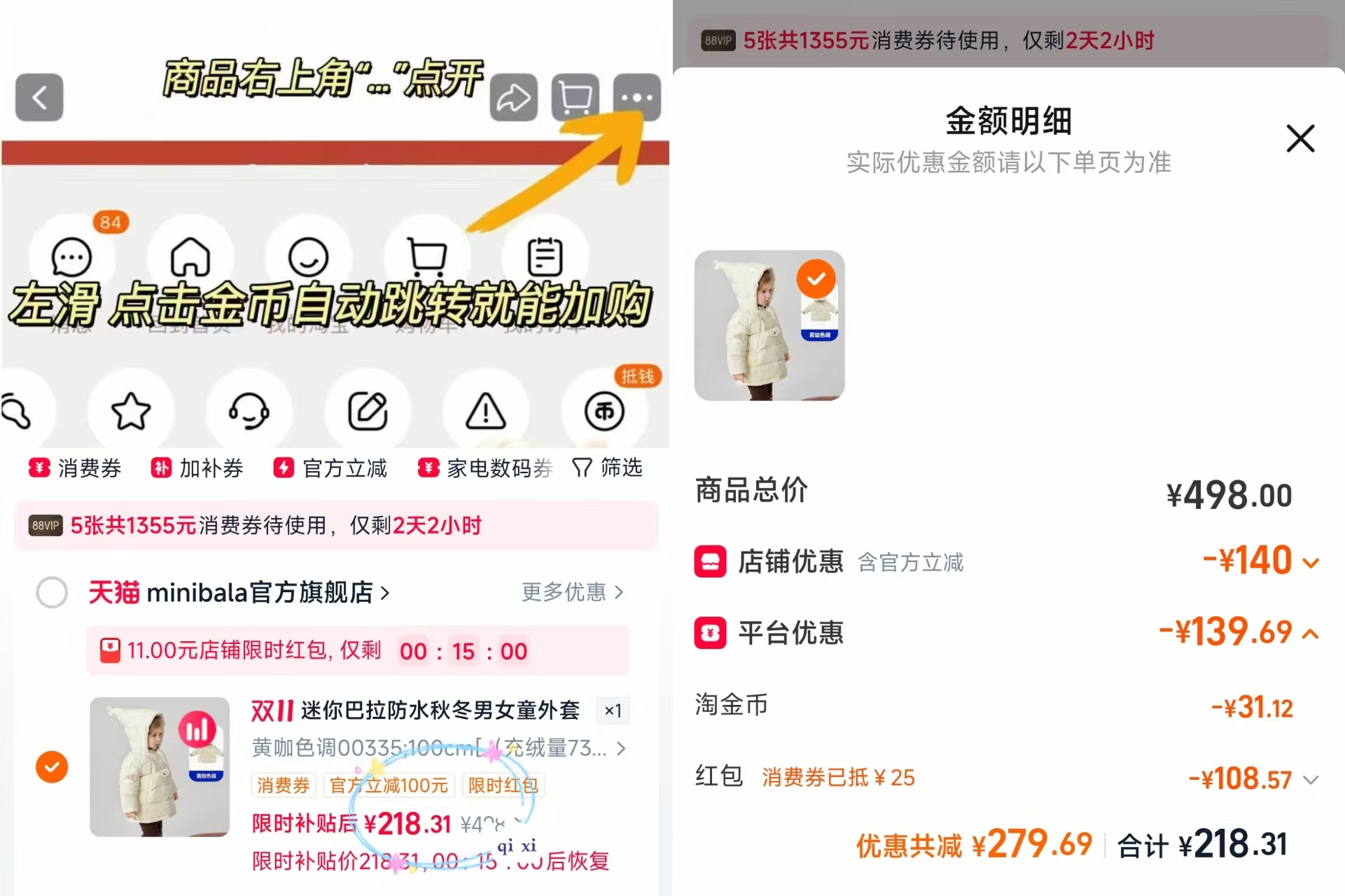 Mini 229元 - 线报酷