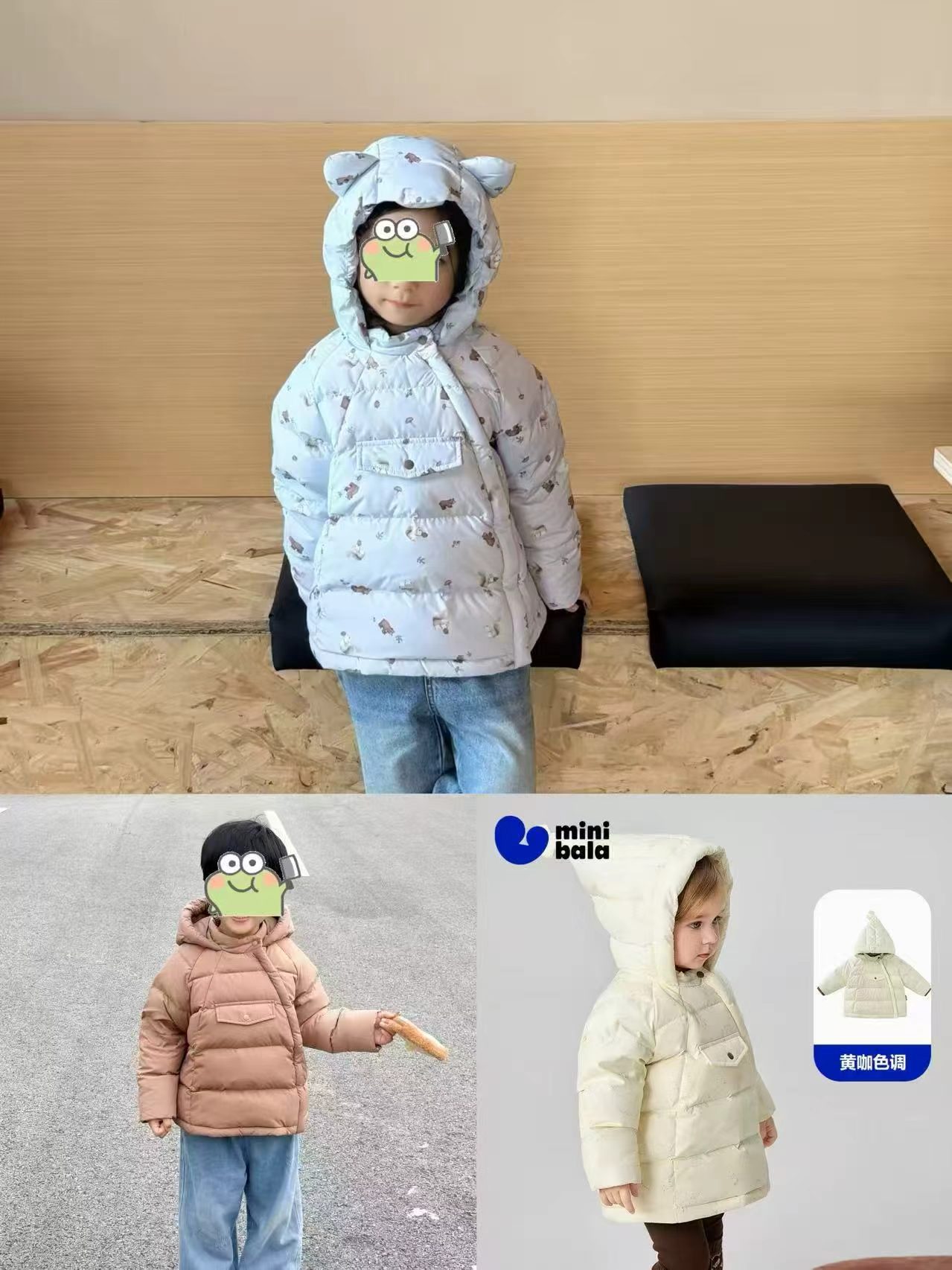 Mini 229元 - 线报酷