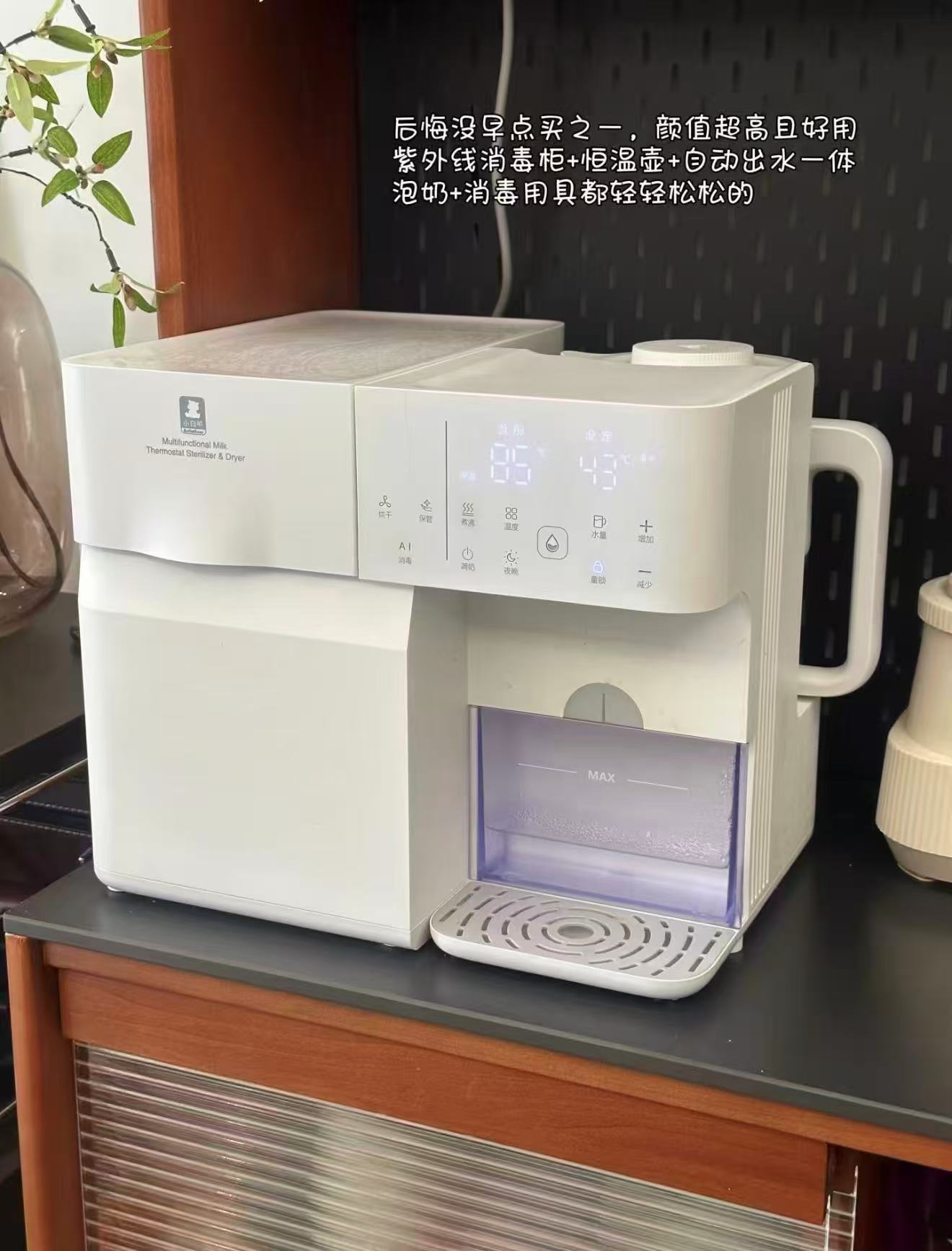 小白熊三合一喂养台全玻璃款9L 759元 - 线报酷