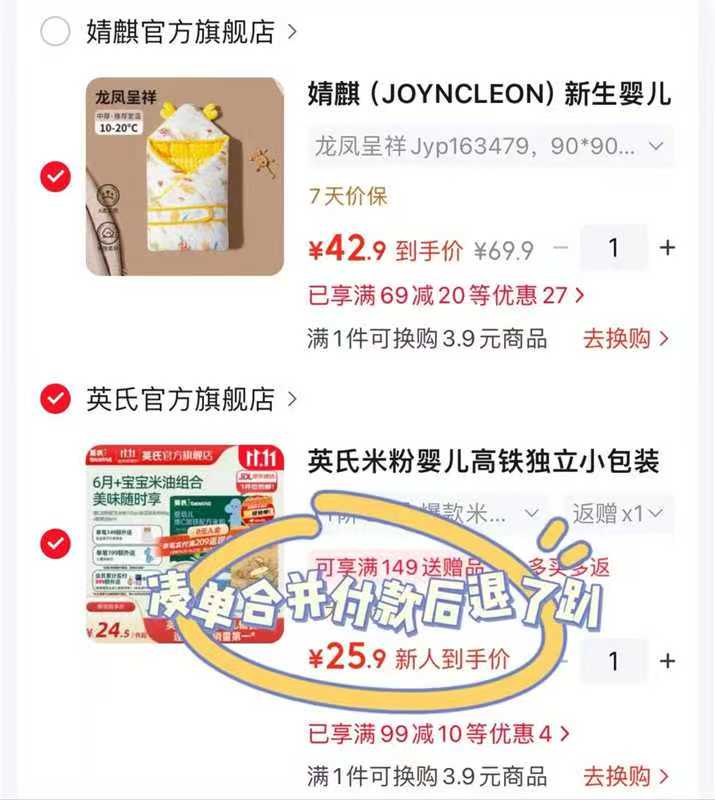 婧麒3D豆豆绒包被90*90cm 42.9元 - 86线报