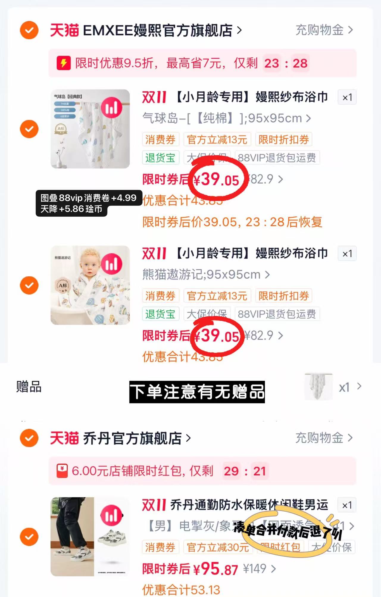 嫚熙纱布浴巾新生婴儿超软泡泡纱纯棉宝宝包巾95×95cm 26元 - 86线报 嫚熙纱布浴巾新生婴儿超软泡泡纱纯棉宝宝包巾95×95cm 26元 - 86线报