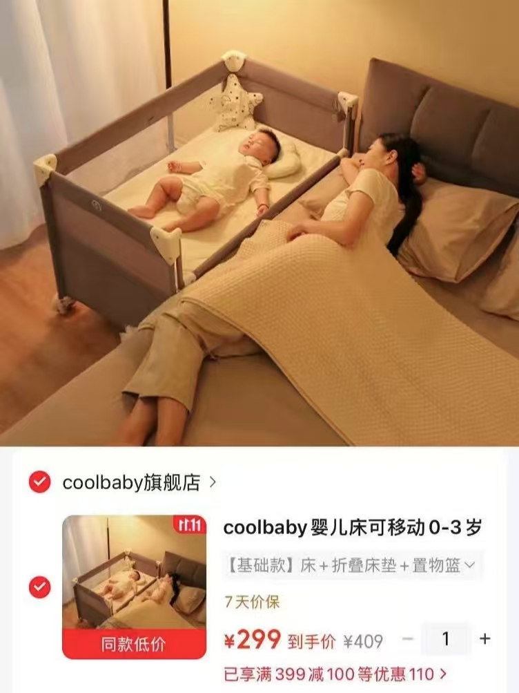 COOL 299元 - 86线报 COOL 299元 - 86线报