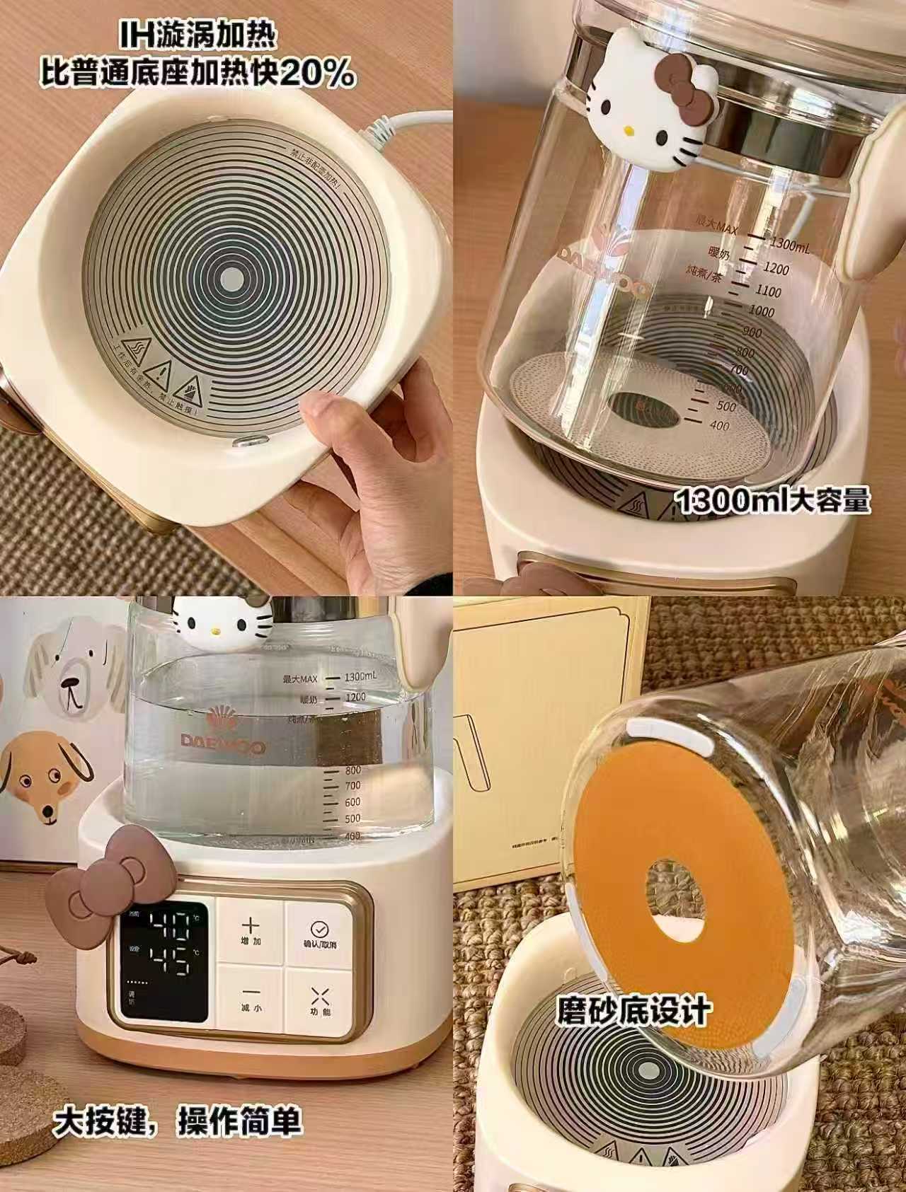 大宇全玻璃恒温电热水壶婴儿专用智能冲泡奶家用保温烧水壶调奶器 154元 - 86线报