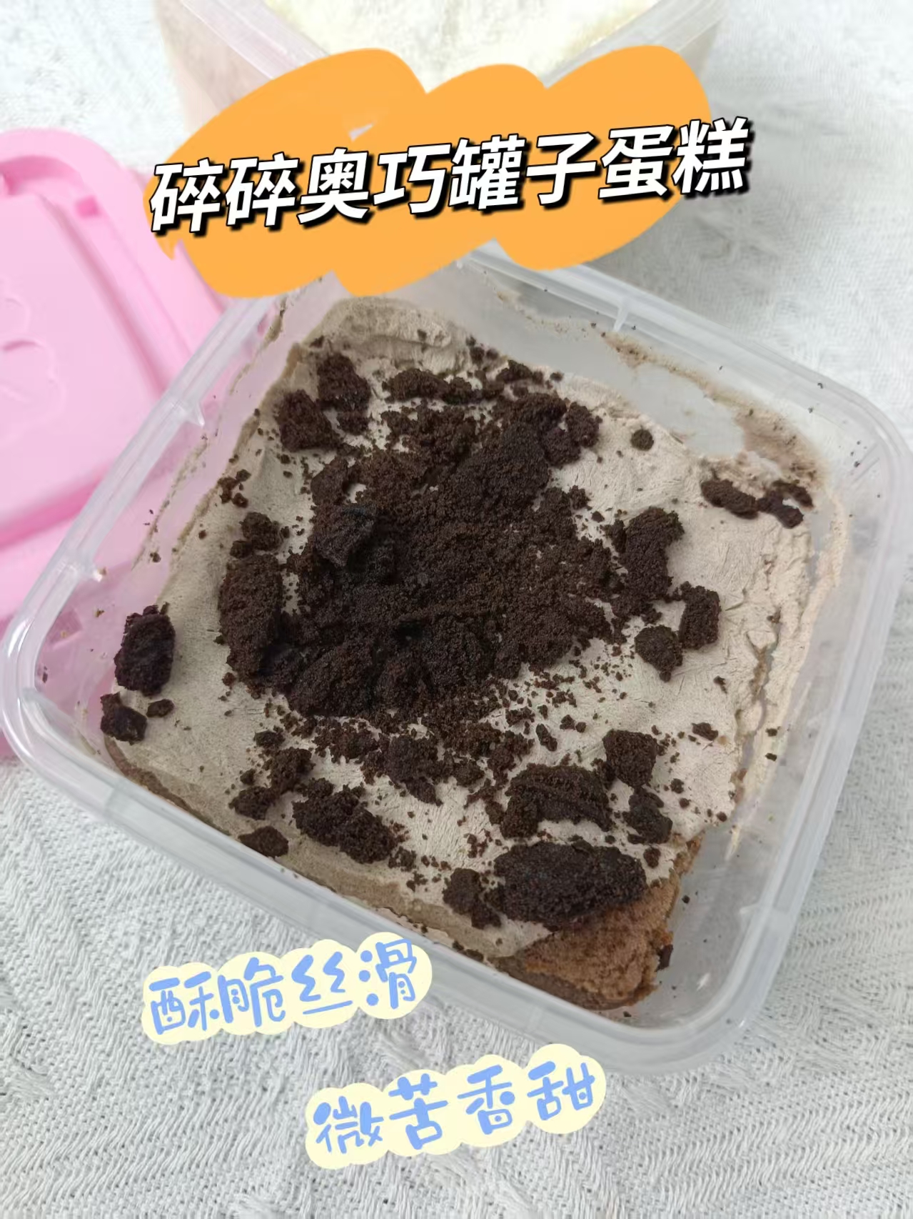 熊治奶油罐子蛋糕180g×5罐 34.6元 - 86线报
