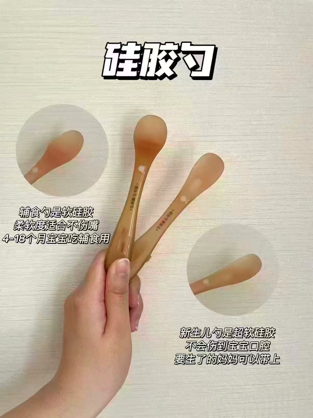 彩虹房子宝宝硅胶勺子新生婴儿喂水小勺子吃饭吃辅食软头勺子拍1发2支 9.9元 - 线报酷