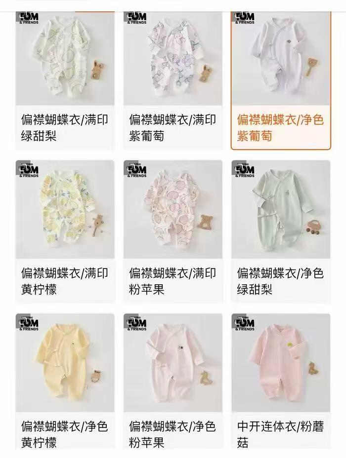TALKING 39.8元 - 86线报