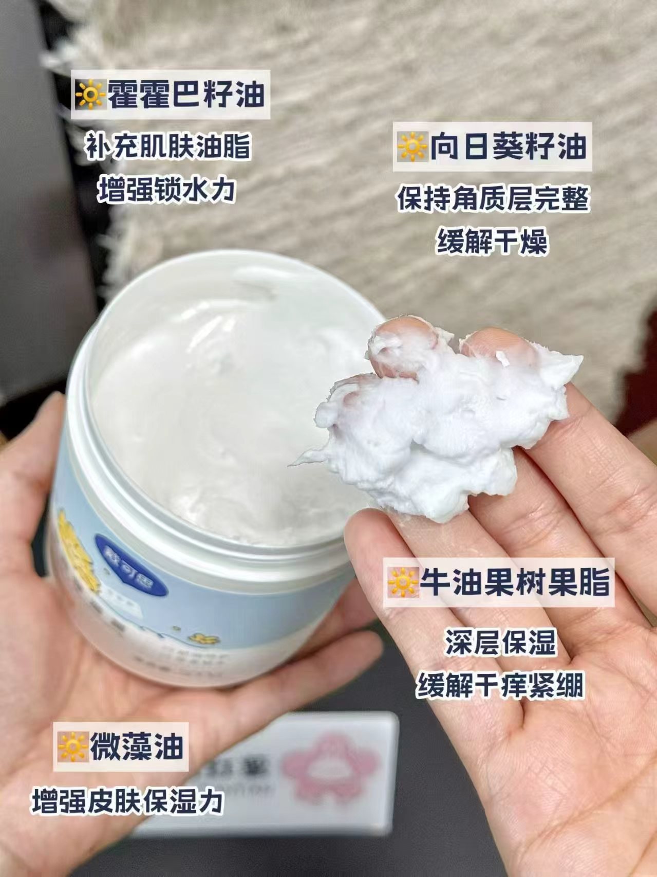 戴可思金盏花婴儿润肤乳大蓝罐 71.7元 - 清风线报