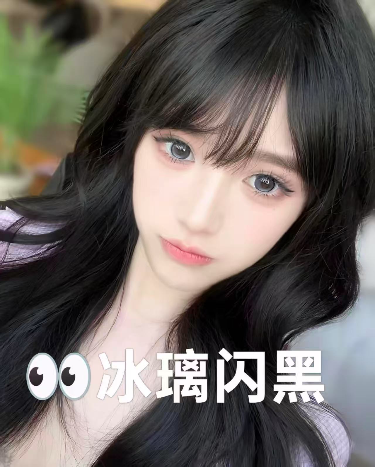 海俪恩彩色隐形眼镜自然美瞳半年抛2片装拍2件共4片赠镜盒 22.3元 - 86线报