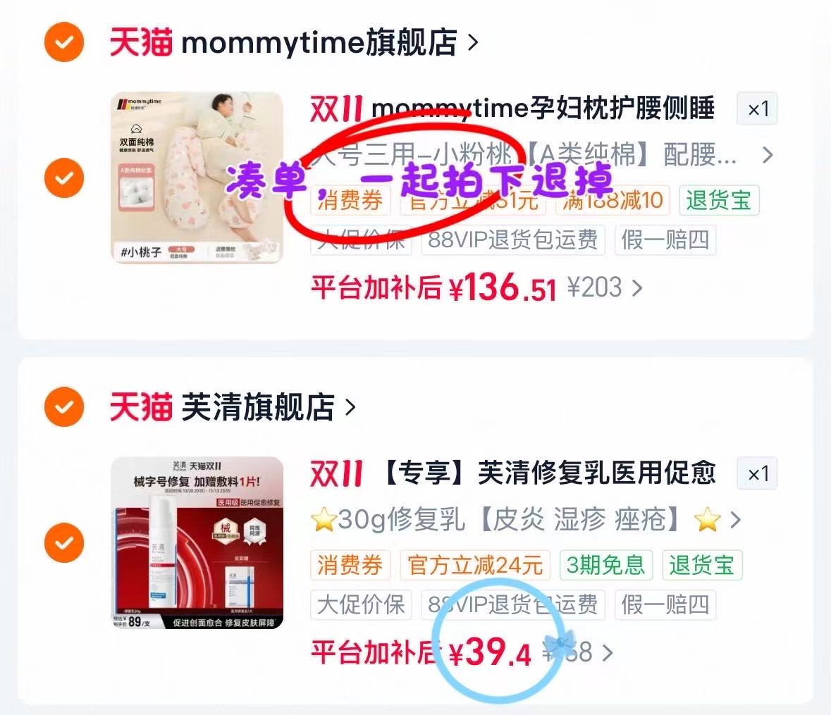 芙清修复乳医用促愈功能性敷料乳液面霜30g 39.4元 - 86线报 芙清修复乳医用促愈功能性敷料乳液面霜30g 39.4元 - 86线报