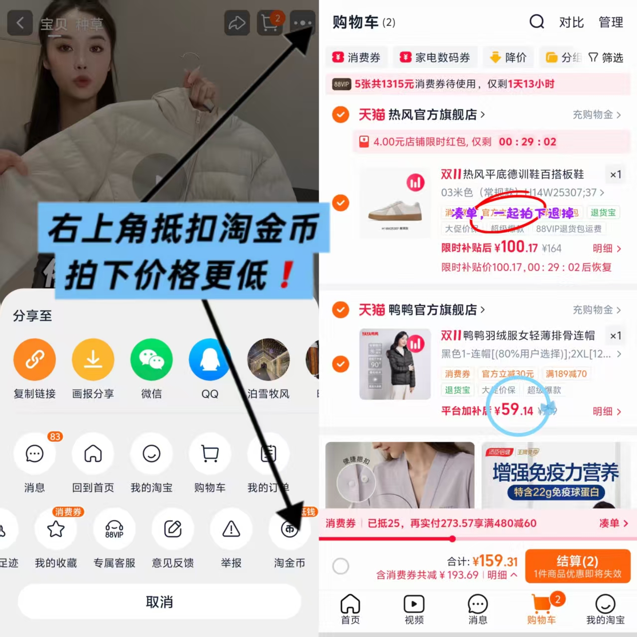 鸭鸭轻薄羽绒服连帽排骨内胆外套2026秋冬新款 59.1元 - 线报酷 鸭鸭轻薄羽绒服连帽排骨内胆外套2026秋冬新款 59.1元 - 线报酷