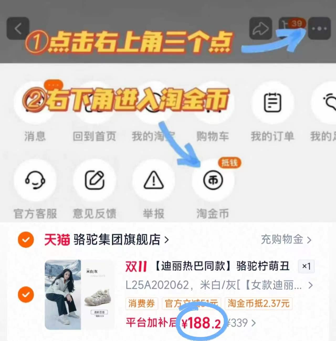骆驼集团旗舰店骆驼柠萌丑萌鞋女鞋加绒秋冬厚底板鞋 178元 - 线报酷 骆驼集团旗舰店骆驼柠萌丑萌鞋女鞋加绒秋冬厚底板鞋 178元 - 线报酷