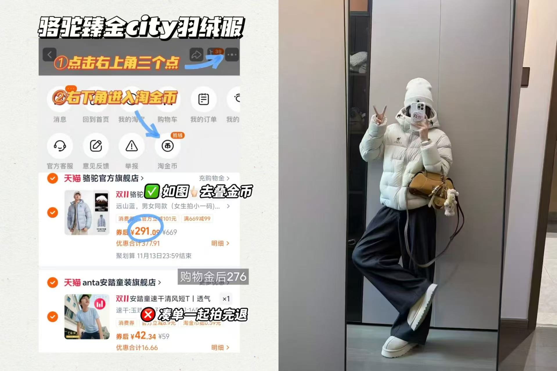 骆驼臻金City男装羽绒服冬季短款防风面包服排骨加厚男款保暖鸭绒 276元 - 线报酷