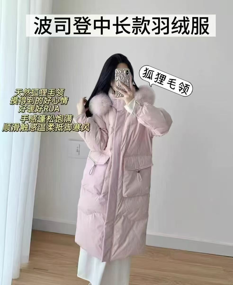 波司登奥莱冬女中长款加厚羽绒服外套狐狸毛领 503元 - 线报酷