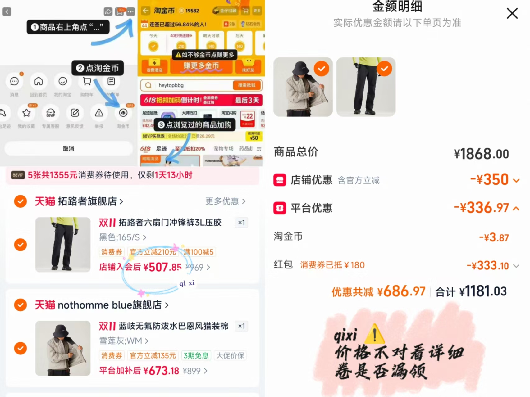 拓路者六扇门冲锋裤3L压胶考杜拉耐磨户外徒步专业登山裤男 507元 - 86线报