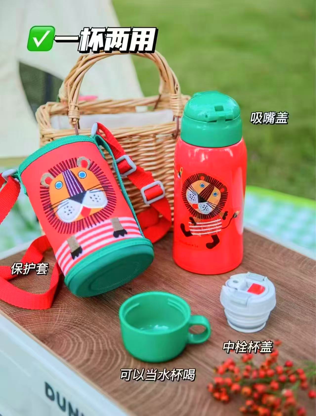 虎牌小狮子儿童保温杯吸管水杯一杯双盖600ml 拍1件含赠共2个 199元 - 86线报