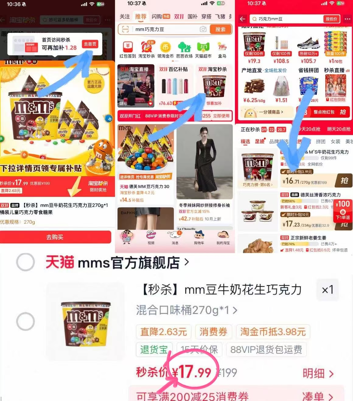 mms官方旗舰店m&m's牛奶花生巧克力豆270g×1桶 18元 - 86线报