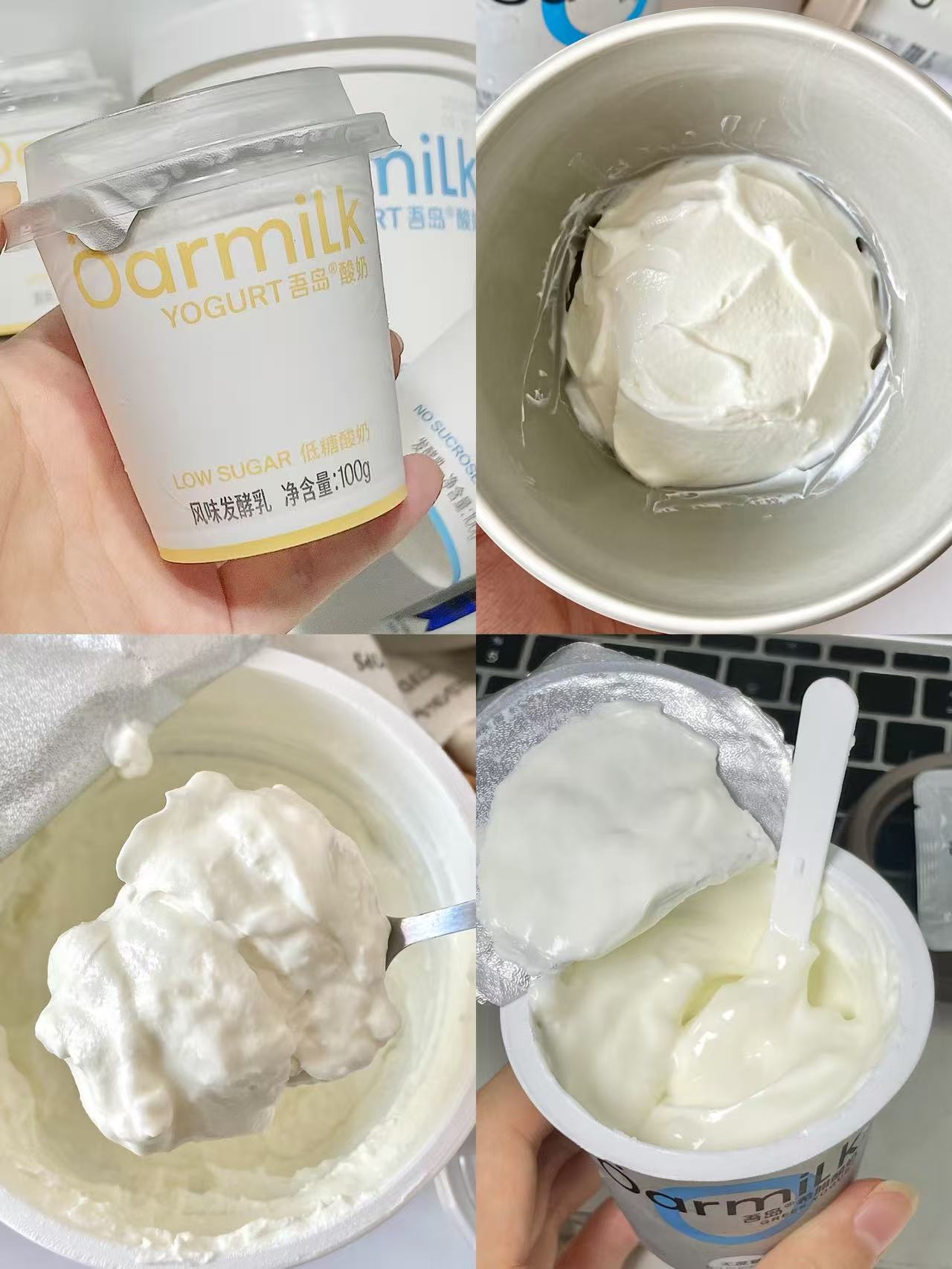 吾岛酸奶无蔗糖低温酸奶100g×5杯拍4件加赠23杯 56元 - 86线报 吾岛酸奶无蔗糖低温酸奶100g×5杯拍4件加赠23杯 56元 - 86线报