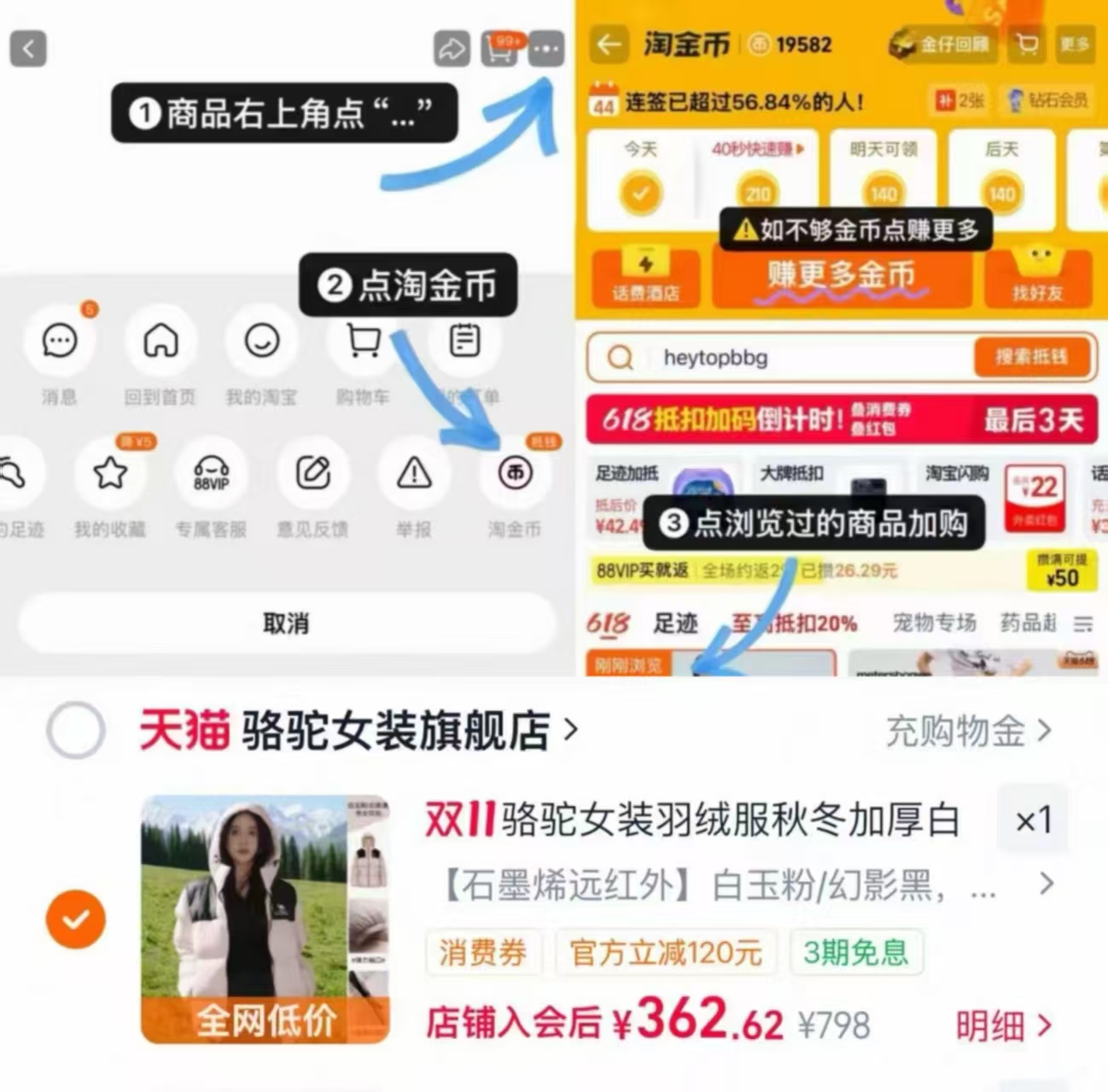 骆驼女装小太阳羽绒服短款面包服外套 362元 - 线报酷 骆驼女装小太阳羽绒服短款面包服外套 362元 - 线报酷