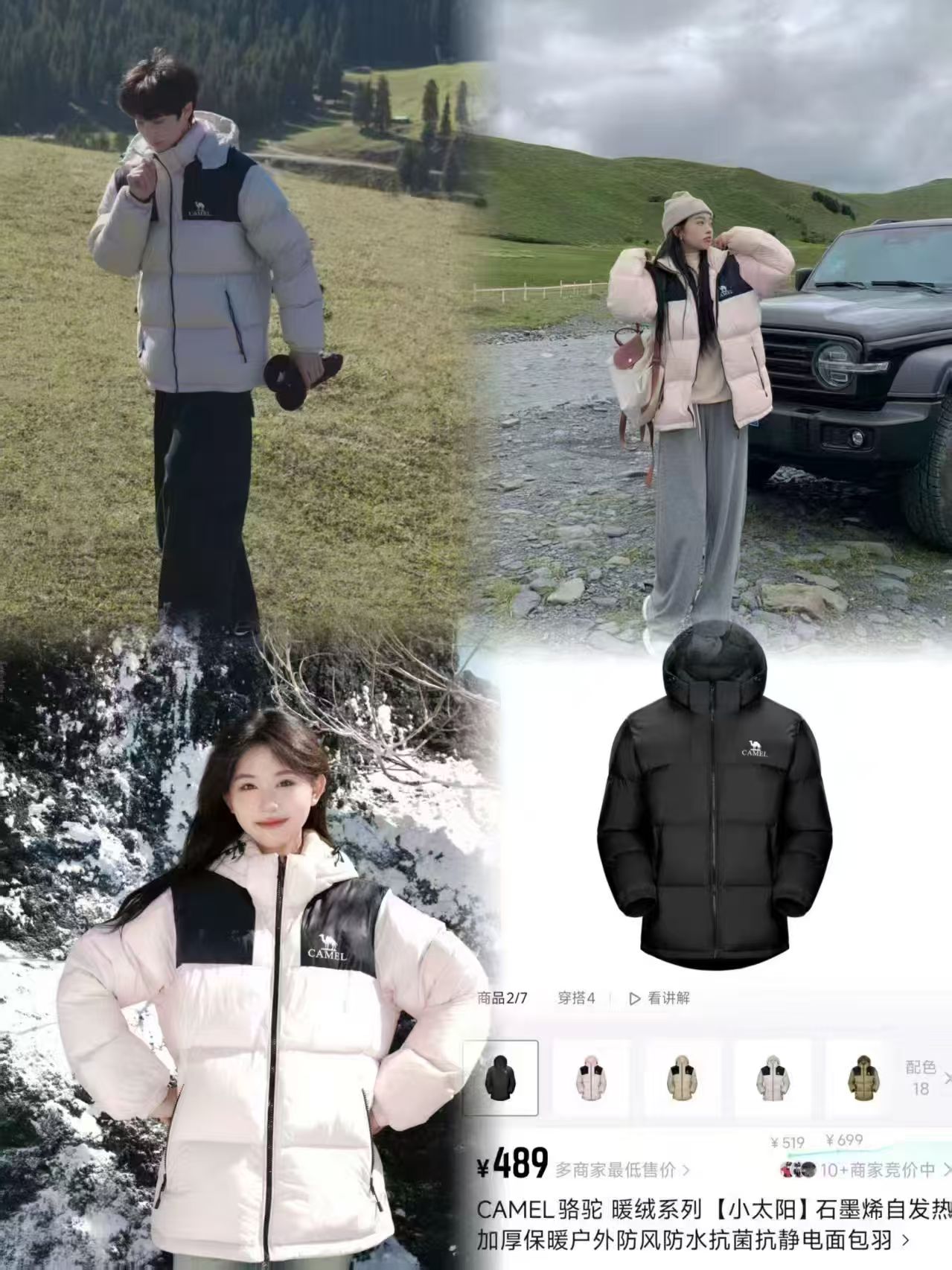 骆驼女装小太阳羽绒服短款面包服外套 362元 - 线报酷 骆驼女装小太阳羽绒服短款面包服外套 362元 - 线报酷