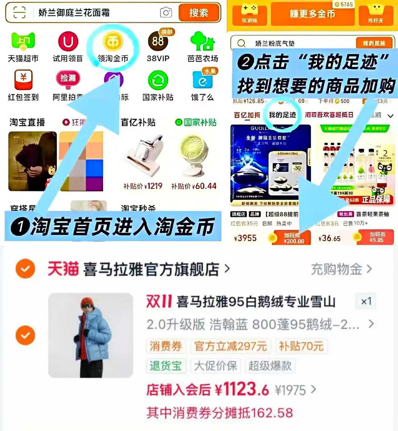 喜马拉雅玉龙2.0羽绒服2026新款拒水鹅绒800蓬马天宇同款 1123元 - 清风线报