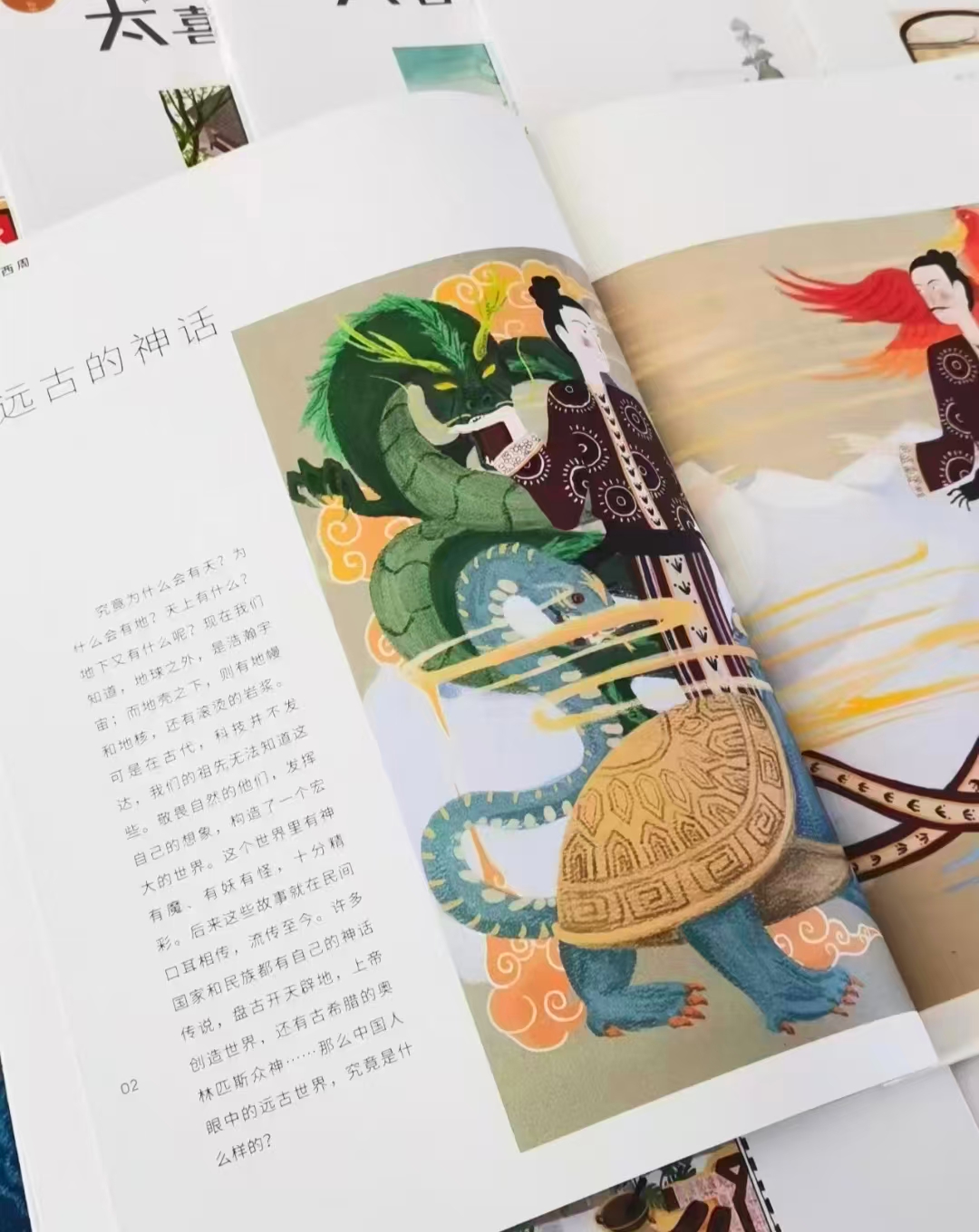 太喜欢历史了给孩子的简明中国史全10册 109元 - 86线报