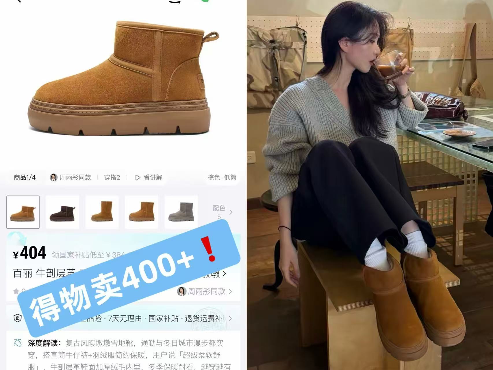 百丽暖墩墩厚底高筒雪地靴E6C1DDD5 205元 - 86线报