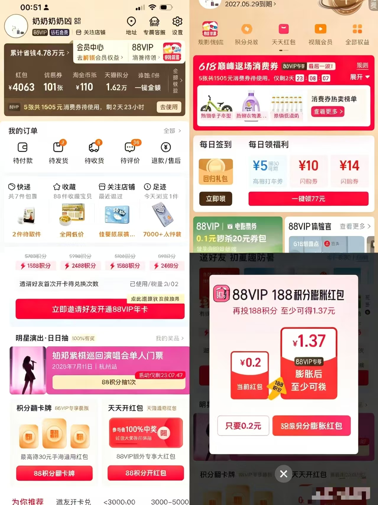 moony尤妮佳小羊驼拉拉裤XL3片 1元 - 86线报