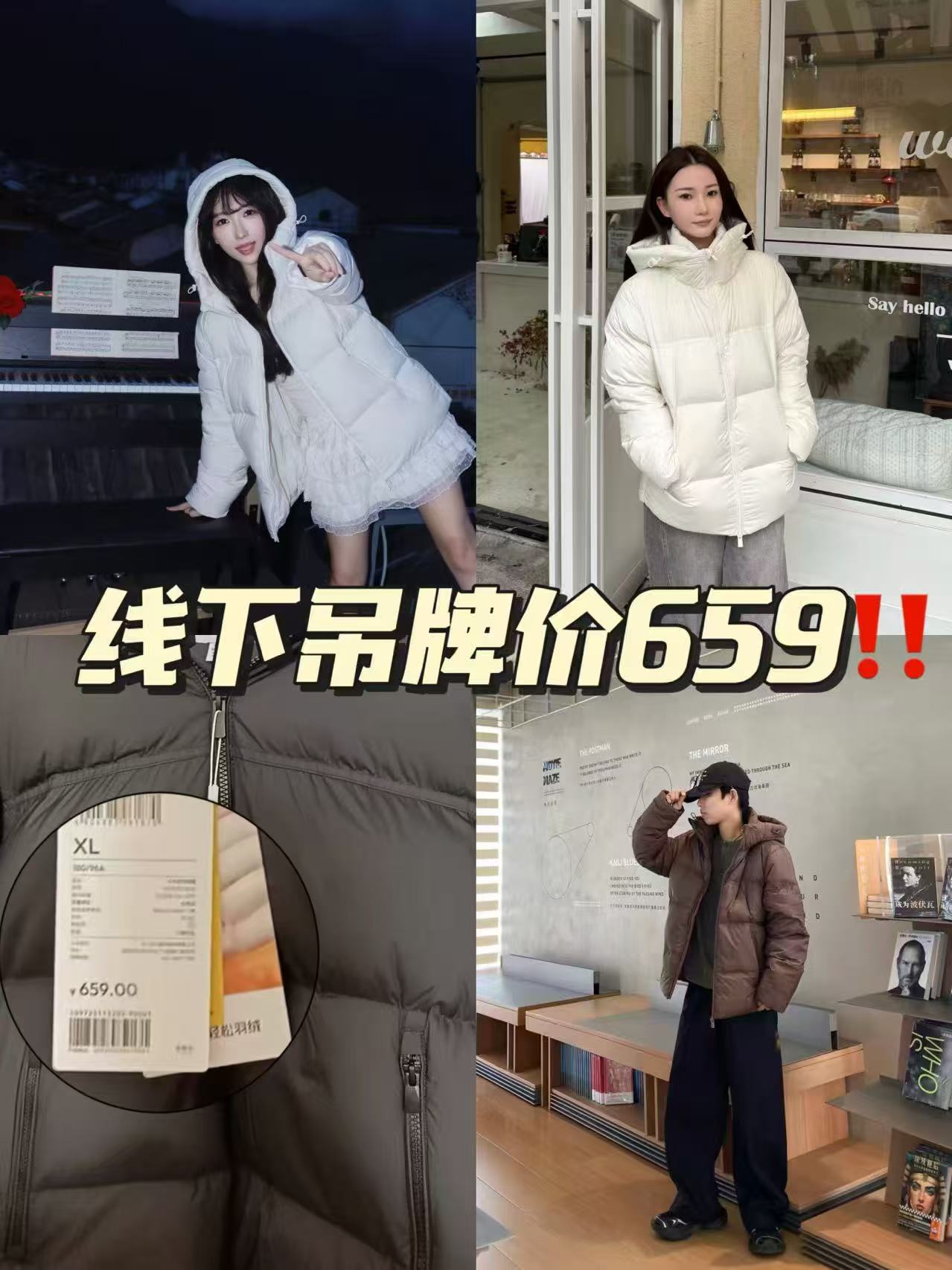 森马羽绒服男冬外套连帽上衣王安宇同款 181元 - 86线报