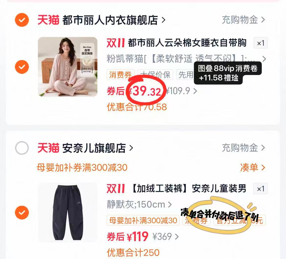 都市丽人带胸垫睡衣女长袖云朵棉家居服套装 39.3元 - 线报酷 都市丽人带胸垫睡衣女长袖云朵棉家居服套装 39.3元 - 线报酷