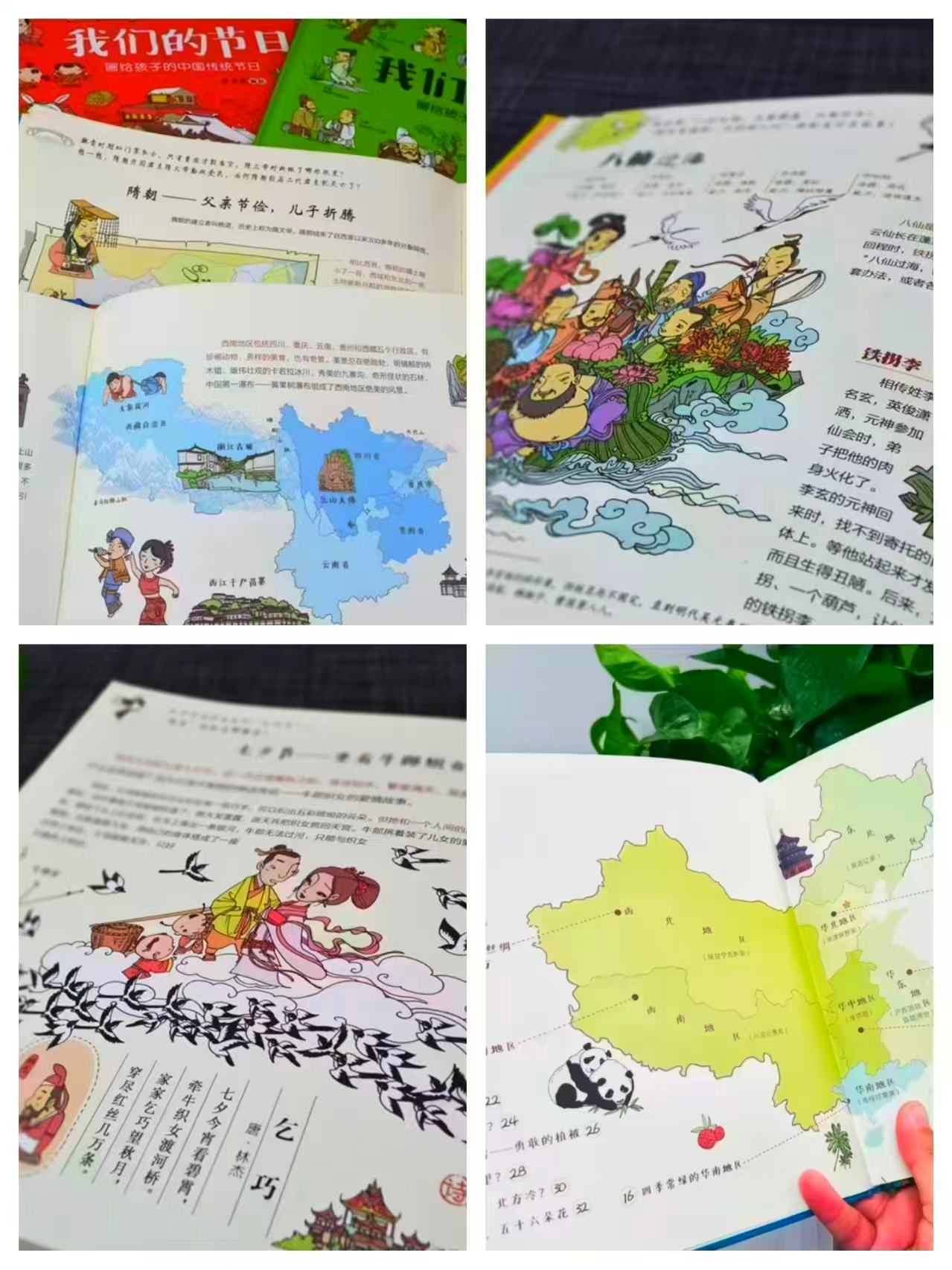 中华文明之美全5册 47.5元 - 86线报