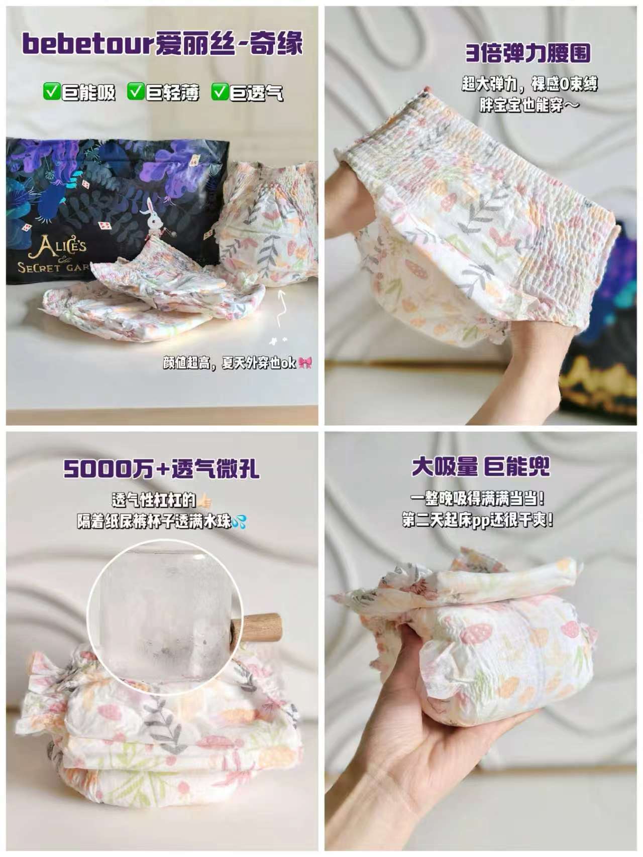 皇家宝贝mini尿不湿拍3件 76元 - 86线报