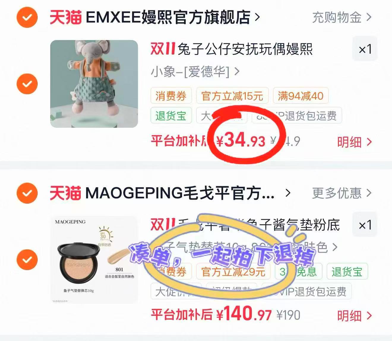 嫚熙安抚玩偶兔子手偶宝宝毛绒玩具哄睡安抚巾 34.9元 - 线报酷 嫚熙安抚玩偶兔子手偶宝宝毛绒玩具哄睡安抚巾 34.9元 - 线报酷