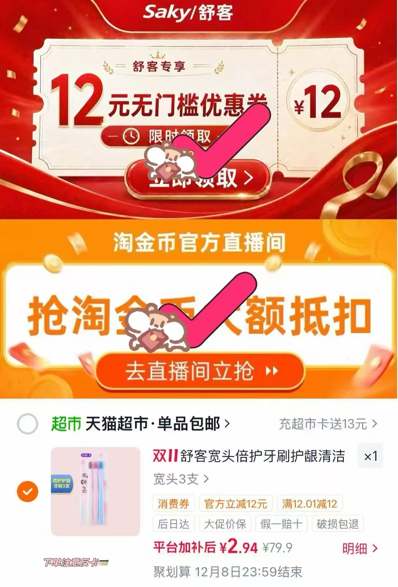 安踏神行LITE运动鞋女鞋秋冬2026新款122637713 179元 - 86线报