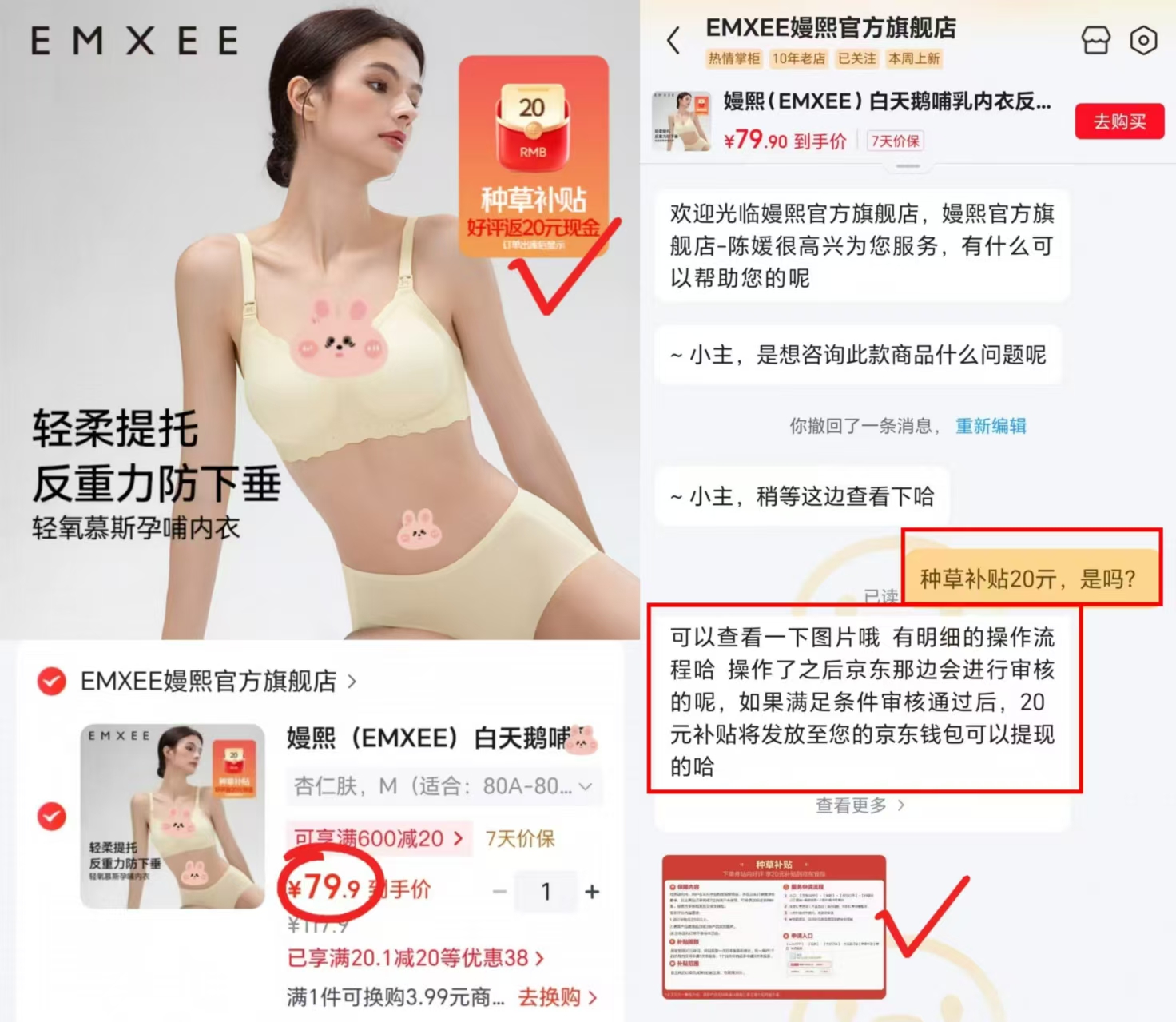 嫚熙白天鹅哺乳内衣反重力防下垂文胸聚拢产后喂奶专用奶油黄M 59.9元 - 线报酷