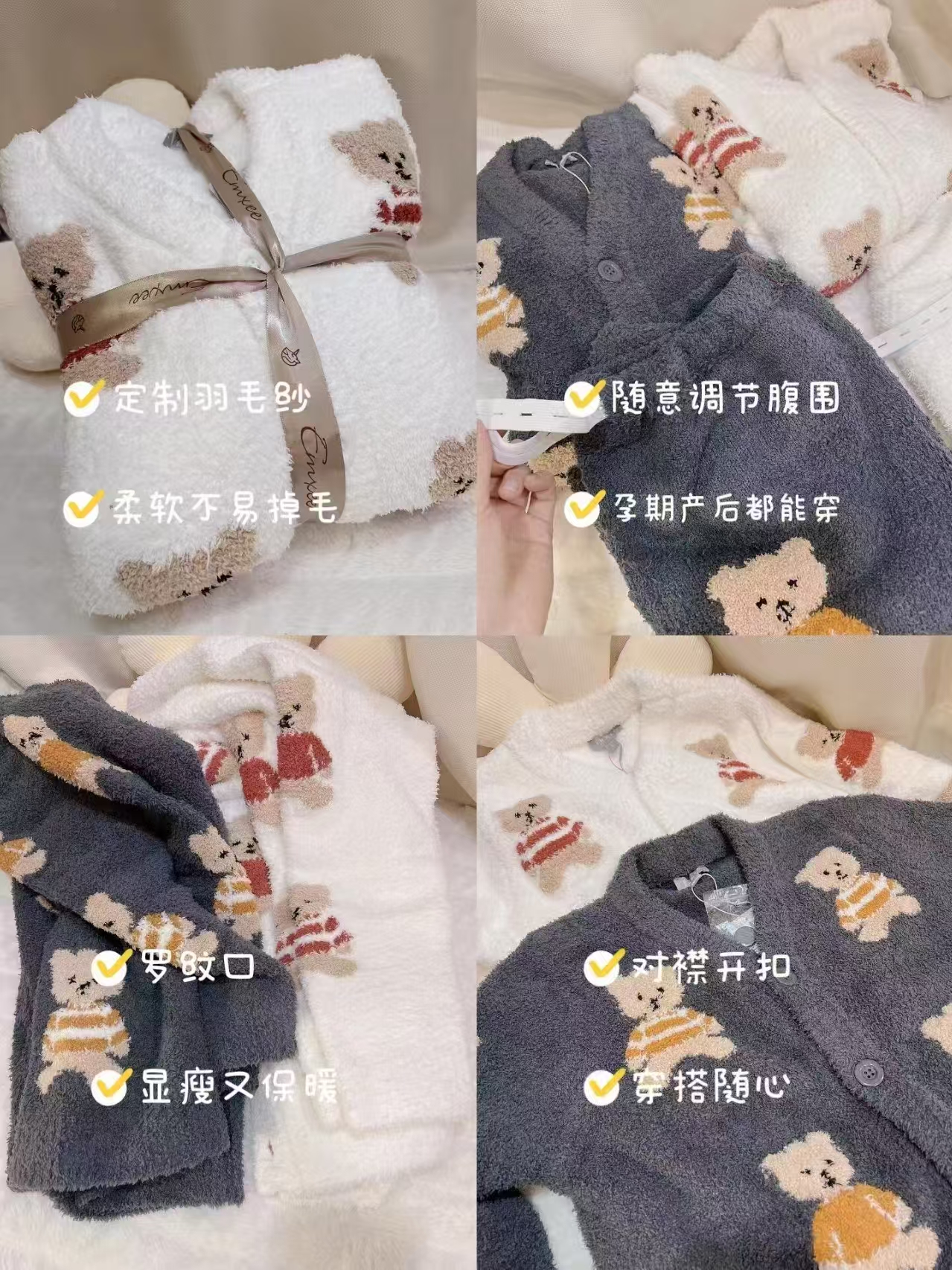 嫚熙秋冬季月子服孕妇睡衣加厚保暖半边绒家居服套装拍2件 329.9元 - 86线报