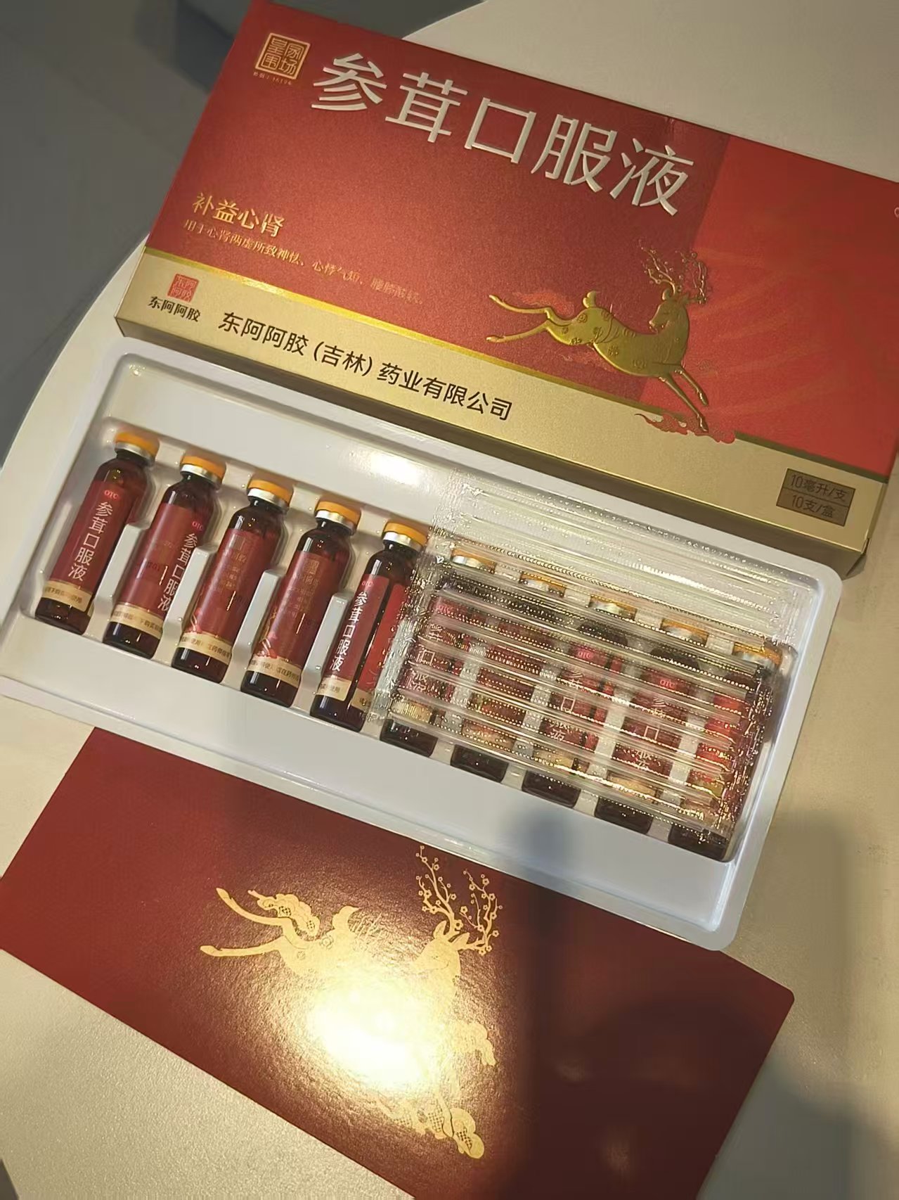 东阿阿胶参茸口服液人参补肾男士补品 31.9元 - 86线报 东阿阿胶参茸口服液人参补肾男士补品 31.9元 - 86线报