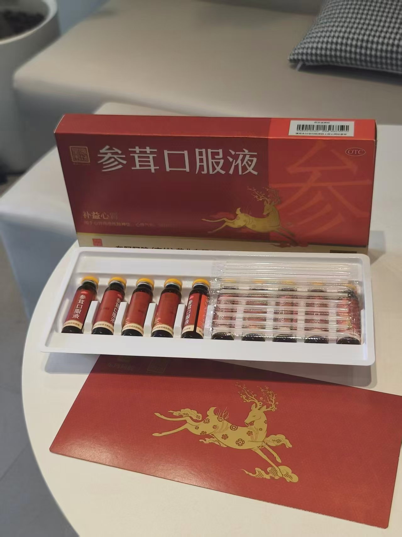 东阿阿胶参茸口服液人参补肾男士补品 31.9元 - 86线报