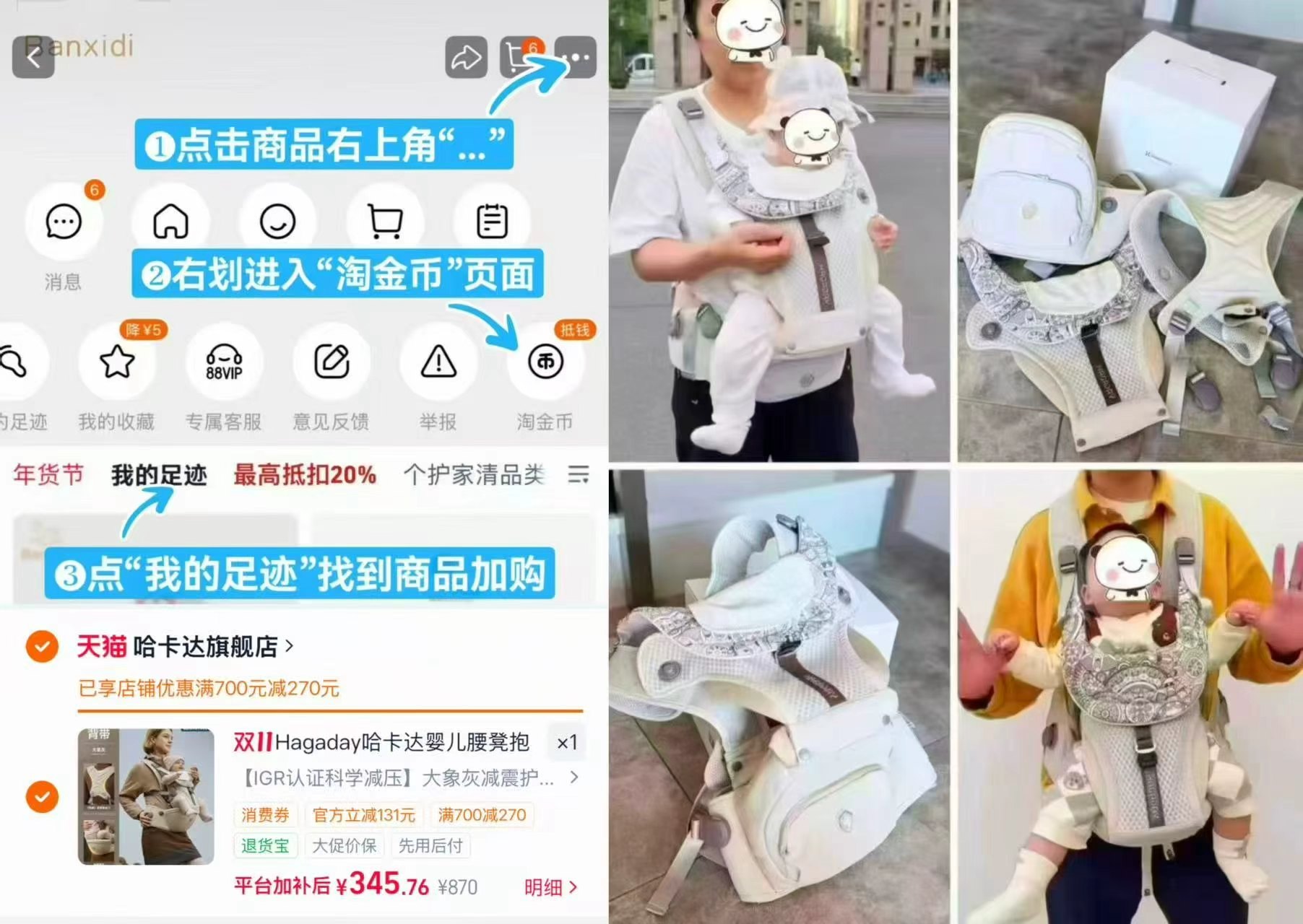哈卡达婴儿腰凳背带二合一轻便四季宝宝外出抱娃神器 330元 - 线报酷
