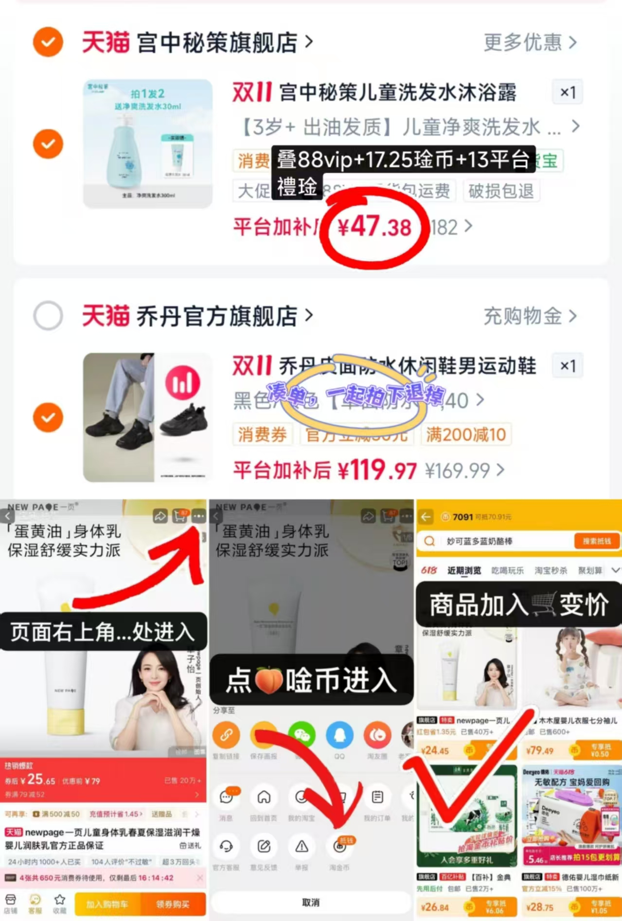 宫中秘策儿童洗发水300ml大瓶 拍182件 47.3元 - 线报酷 宫中秘策儿童洗发水300ml大瓶 拍182件 47.3元 - 线报酷
