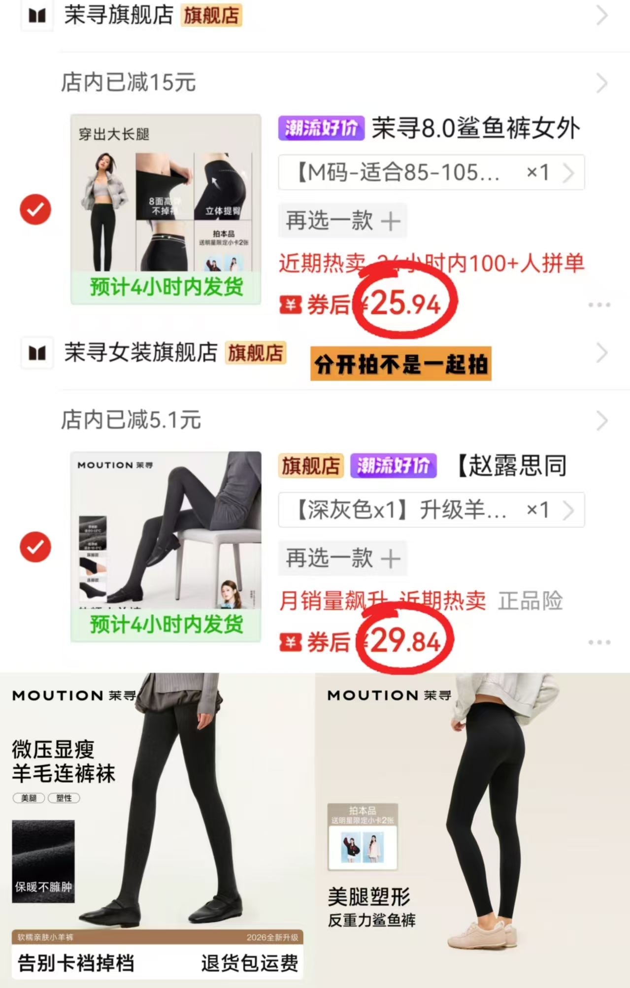 茉寻8.0鲨鱼裤女高腰收腹提臀反重力显瘦加绒瑜伽新款打底裤 25.9元 - 线报酷