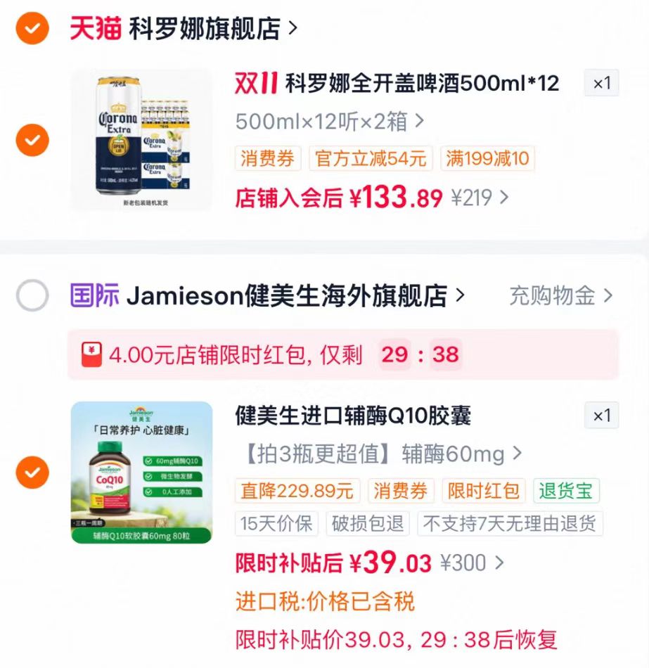 科罗娜全开盖啤酒500ml×12听×2箱 39.8元 - 线报酷