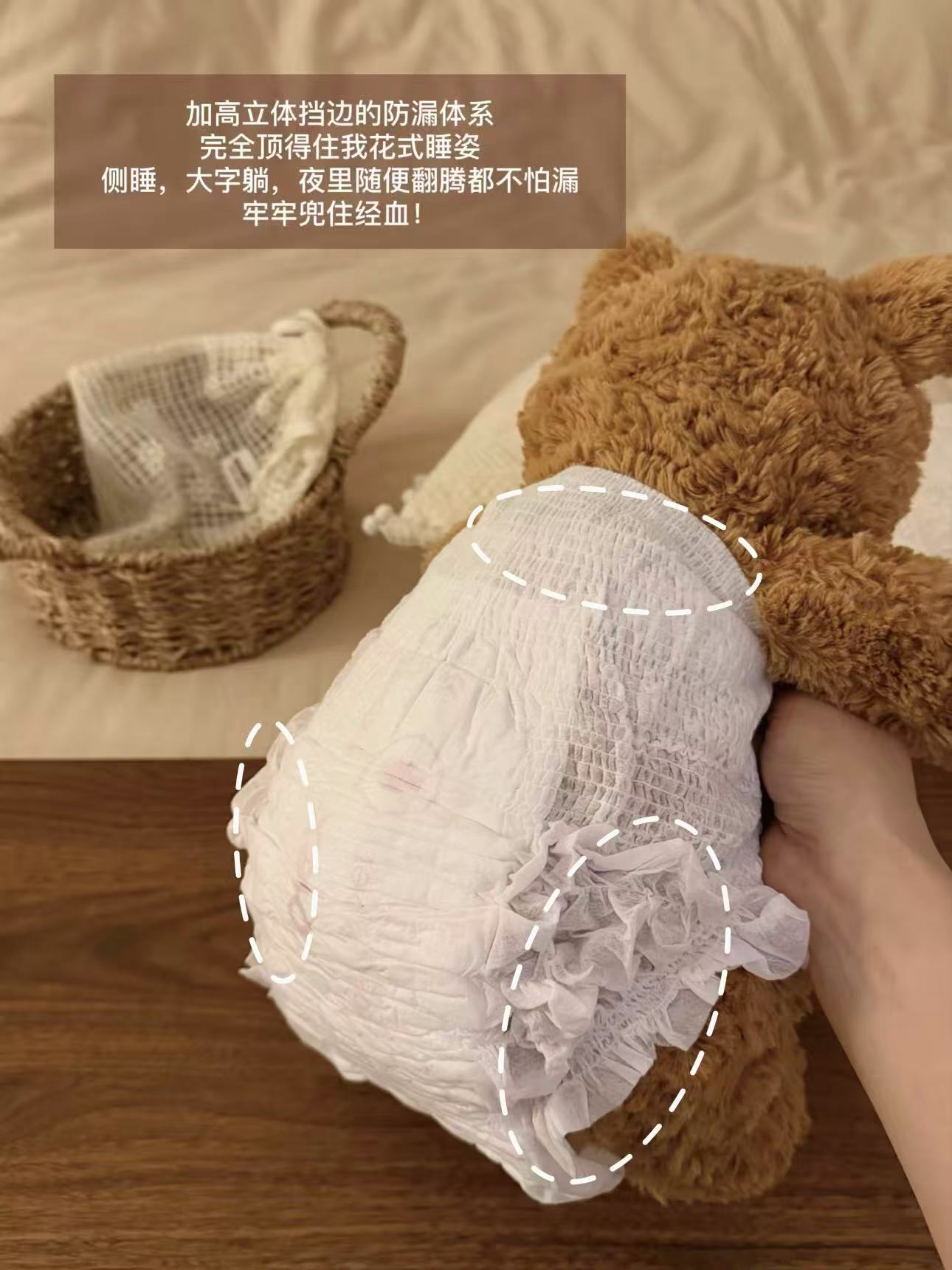 植护安睡裤女经期用防漏少女安心裤F码-均码20条 0.7元 - 86线报 植护安睡裤女经期用防漏少女安心裤F码-均码20条 0.7元 - 86线报