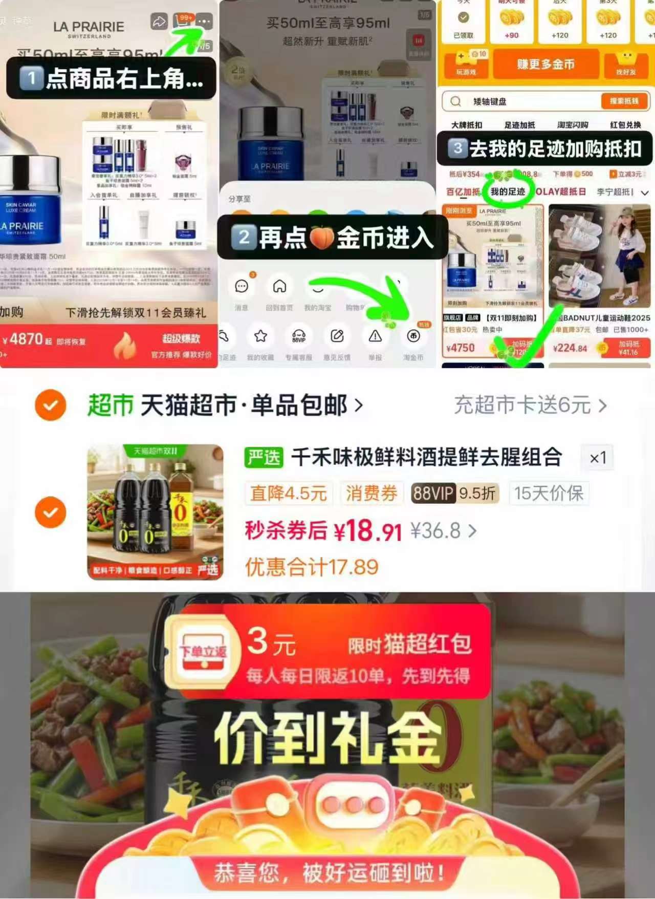 天猫超市M＆M’S万圣节蝙蝠糖果巧克力礼袋243g 18.3元 - 86线报