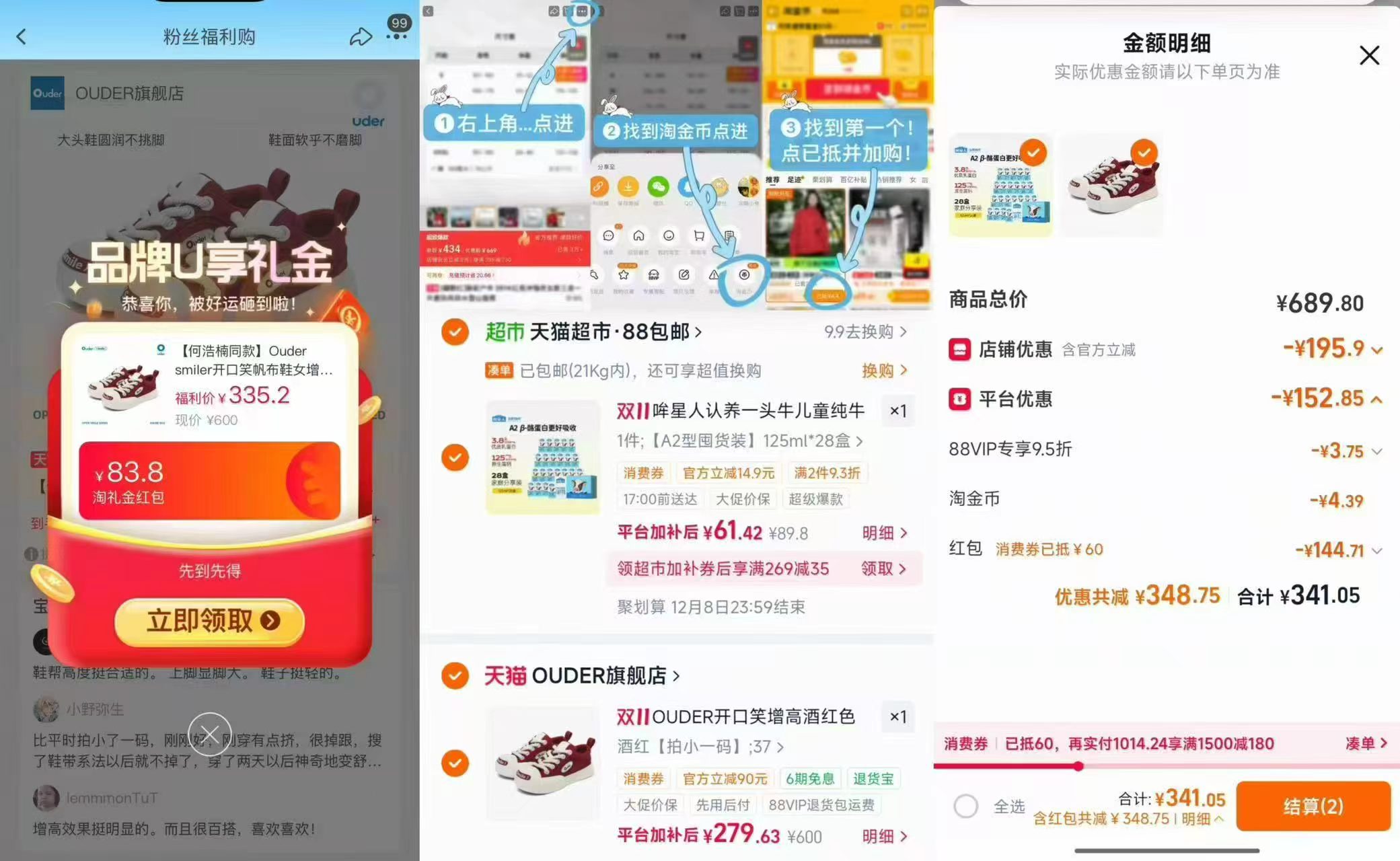 Ouder smiler开口笑帆布鞋女增高厚底酒红大头板鞋 279元 - 线报酷