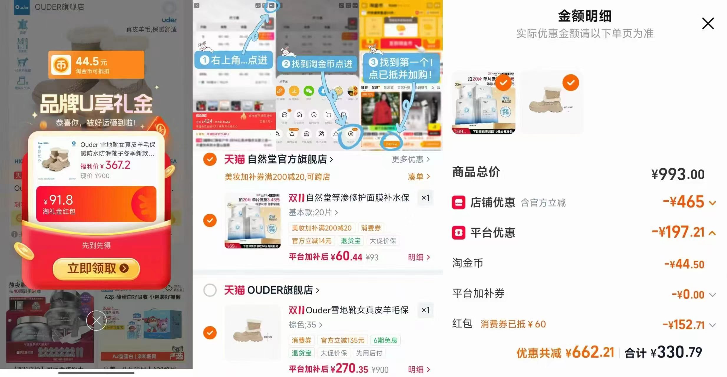 Ouder雪地靴女真皮羊毛保暖防水防滑靴子冬季新款增高大头鞋棉鞋 270元 - 线报酷