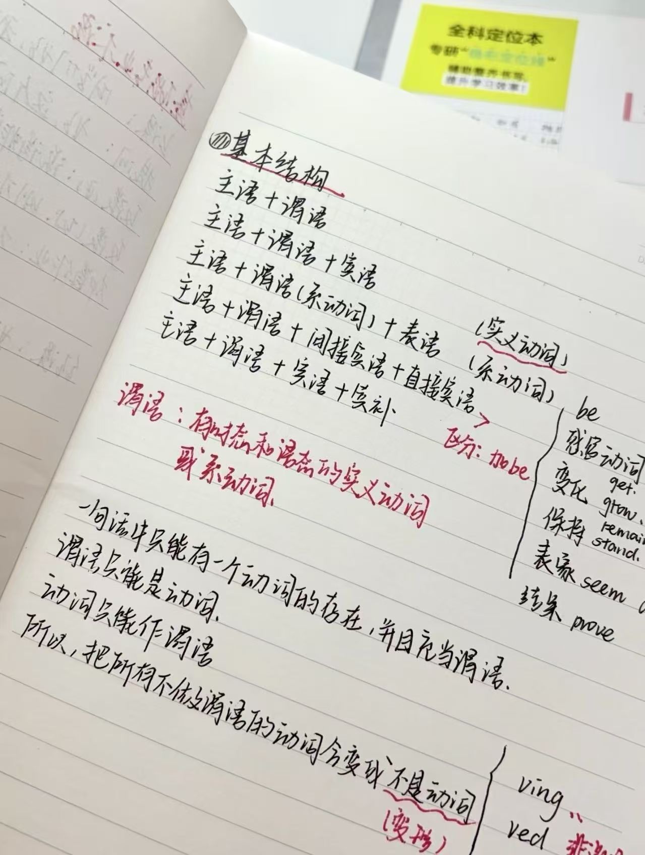 得力A5笔记本子4本装 4.64元 - 86线报