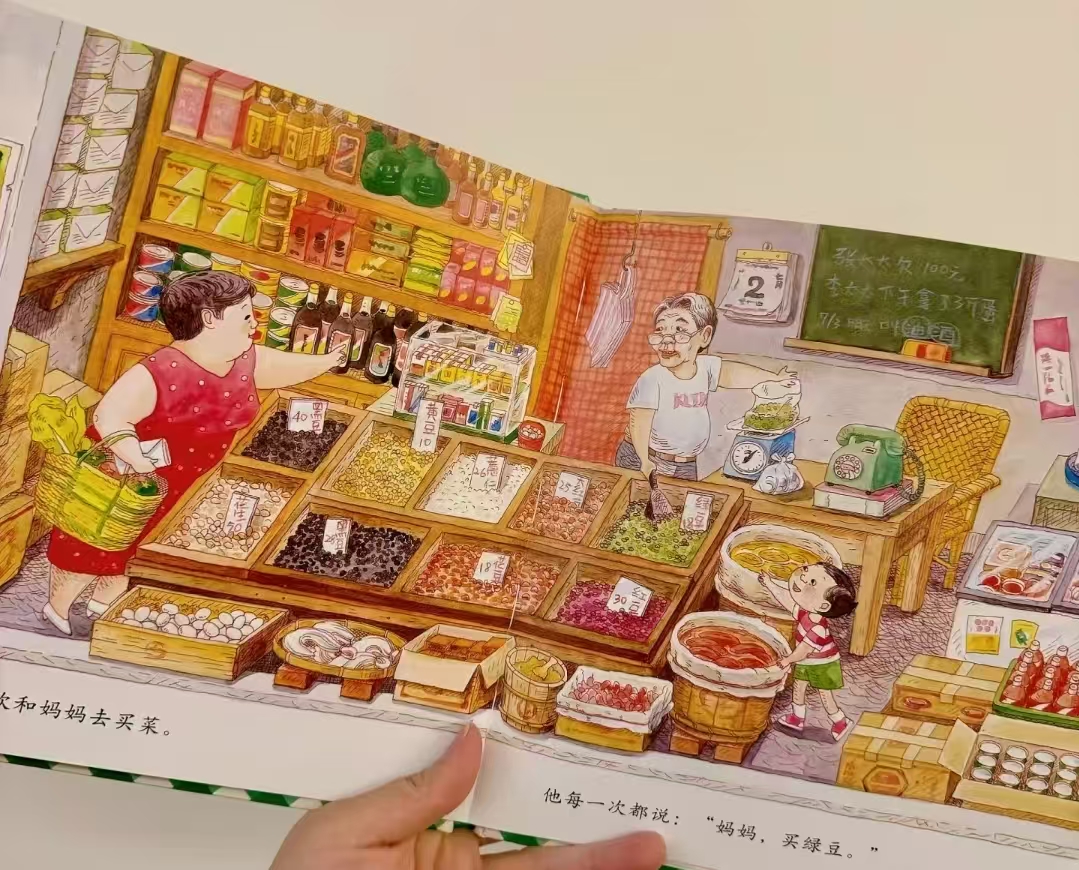 凤凰新华精装信谊绘本3-6-8周岁儿童绘本图画书一年级课外书明天出版 15.7元 - 86线报